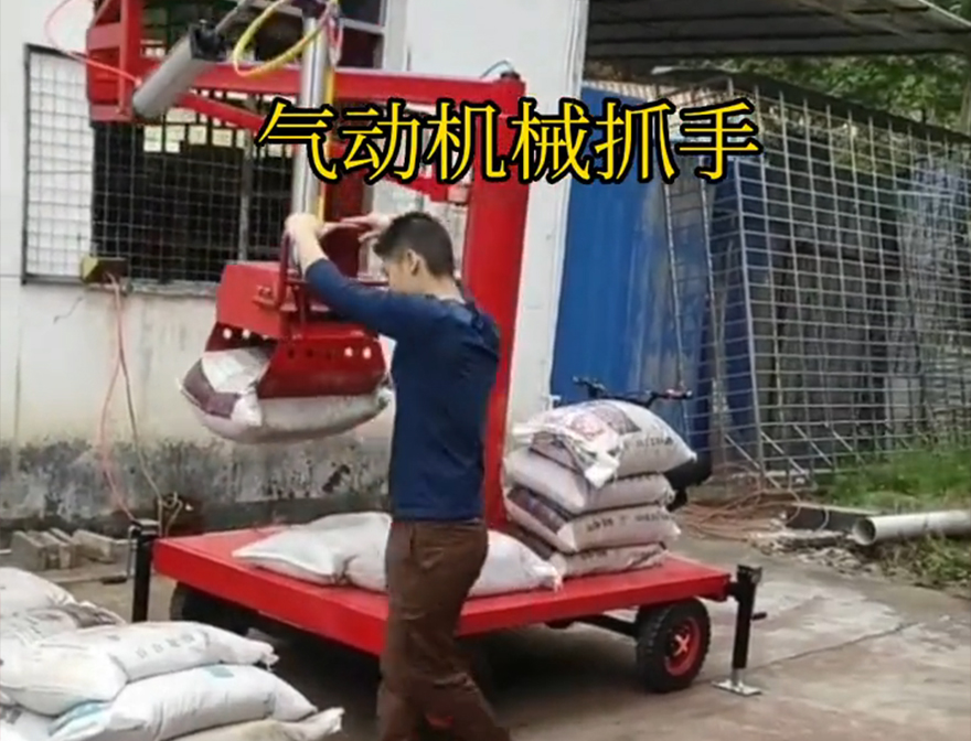 青冈县机械抓手青冈县酒糟抓斗原理那里有助力机械臂青冈县水泥抓手装卸水泥神器机械抓手